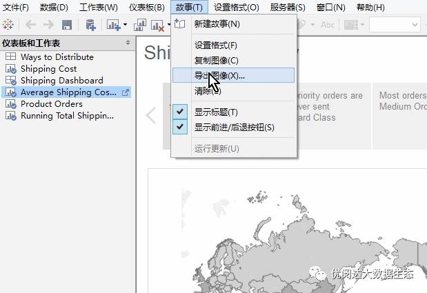 1621311181671048630.jpg 3最新故事点.jpg